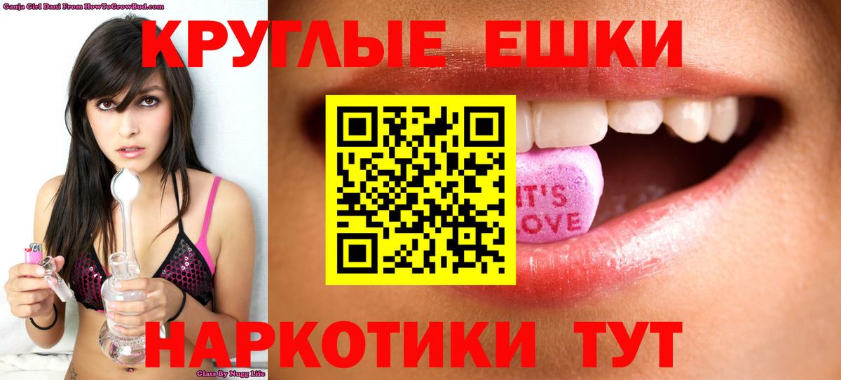 Киров  Ecstasy 280 MDMA  Ecstasy  Вход с VPN 