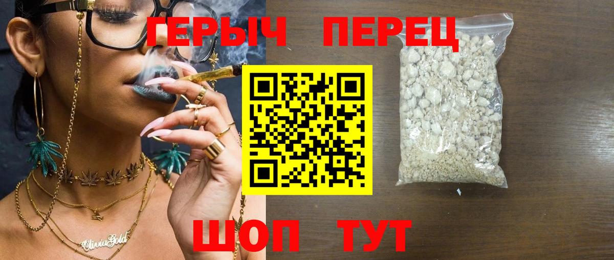 ГЕРОИН афганец Киров