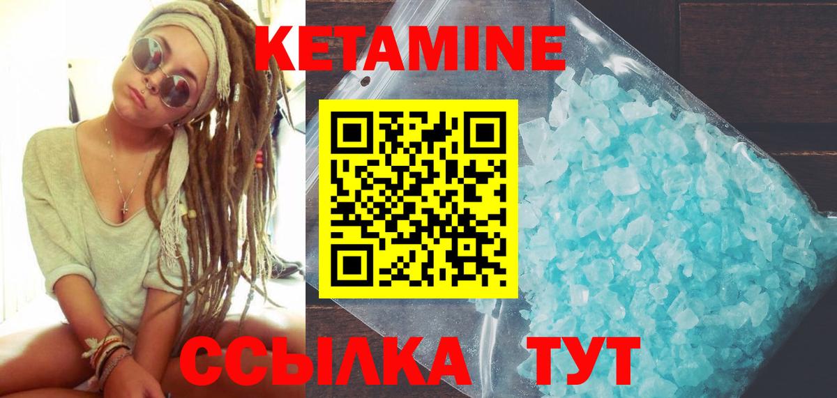Киров  КЕТАМИН VHQ  площадка клад  Вход с VPN  КЕТАМИН ketamine 