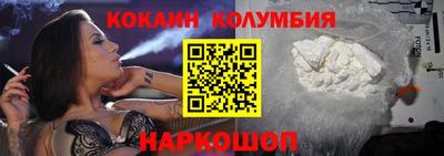 прущая мука Комсомольск-на-Амуре