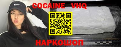 мяу мяу кристалл Кинель