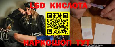 прущая мука Комсомольск-на-Амуре