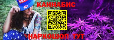 мяу мяу кристалл Кинель