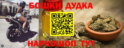 дистиллят марихуана Кимры