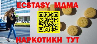 MDMA Premium VHQ Конаково
