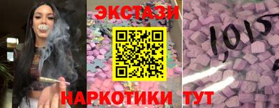 мяу мяу кристалл Кинель