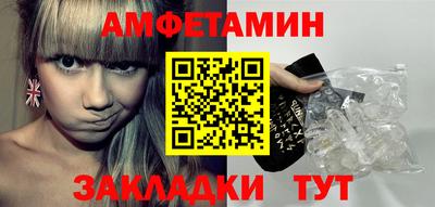 прущая мука Комсомольск-на-Амуре