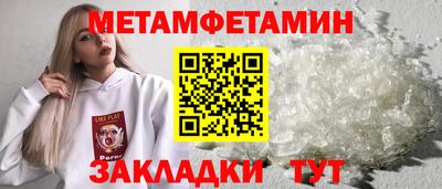 прущая мука Комсомольск-на-Амуре