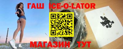 мяу мяу кристалл Кинель