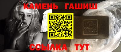 мяу мяу кристалл Кинель