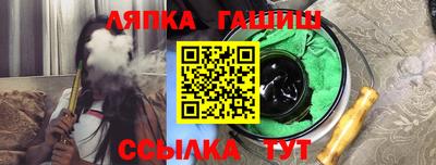 прущая мука Комсомольск-на-Амуре