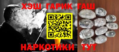 мяу мяу кристалл Кинель