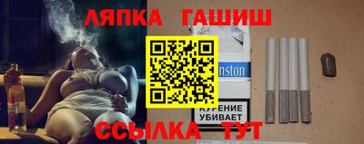 мяу мяу кристалл Кинель