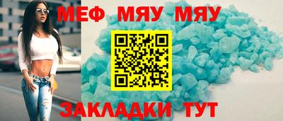 прущая мука Комсомольск-на-Амуре