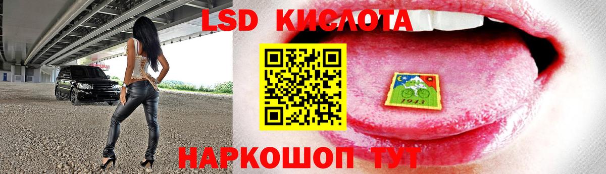 Лсд 25 экстази ecstasy  LSD-25 экстази  omg tor  Вход с VPN  Киров 