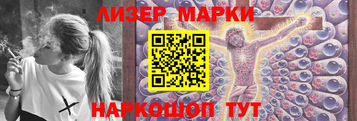 ГЕРОИН  Alpha PVP СОЛЬ кристаллы  Мефедрон   ЭКСТАЗИ  Вход с VPN  Киров  ГАШИШ  МАРИХУАНА 