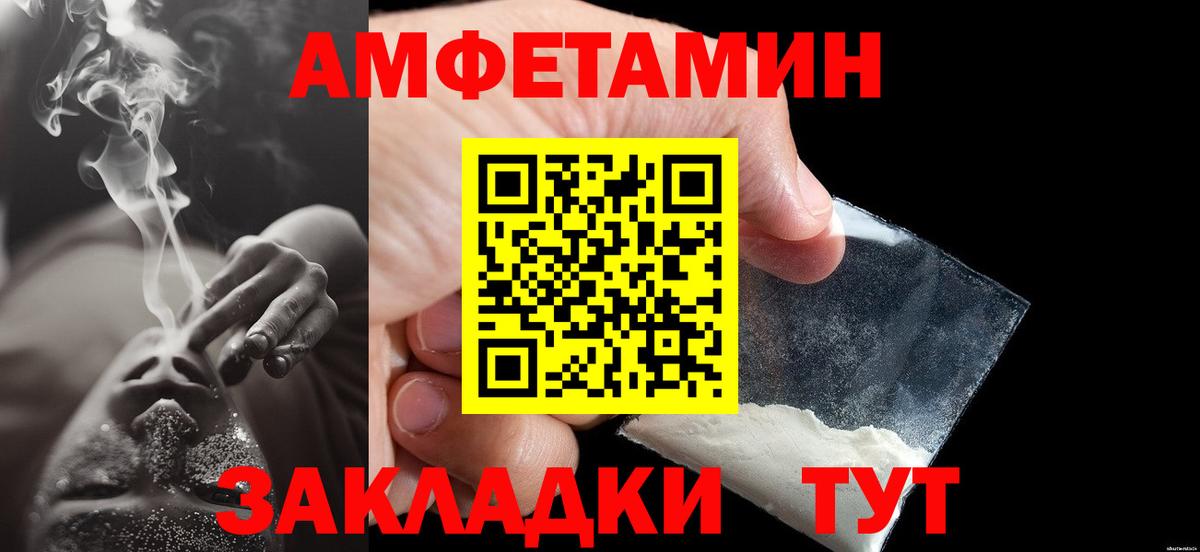 Метамфетамин витя  Вход с VPN  Метамфетамин витя  Киров 