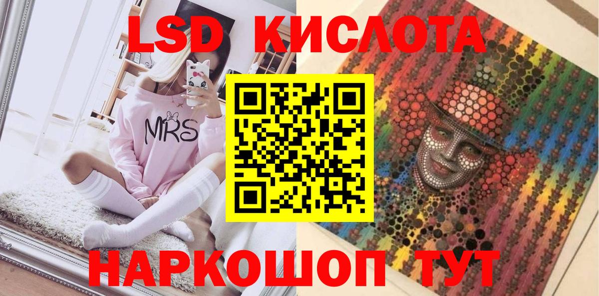 Марки NBOMe 1500мкг Киров