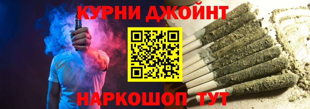 Бошки Шишки марихуана Киров